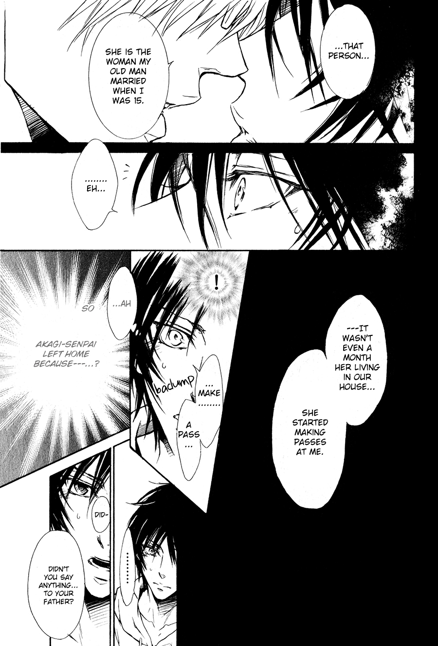 Shouwaru Ookami ga Koi wo Shita Rashii Chapter 4 page 27 - Chapter 4