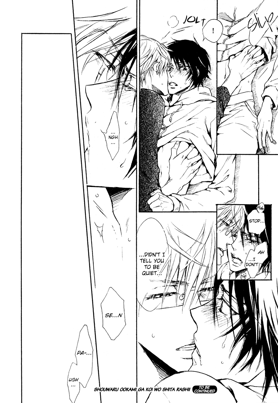 Shouwaru Ookami ga Koi wo Shita Rashii Chapter 4 page 34 - Chapter 4
