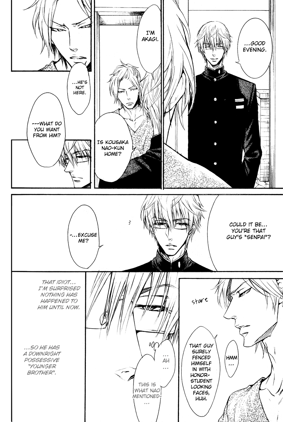 Shouwaru Ookami ga Koi wo Shita Rashii Chapter 6 page 13 - Chapter 6