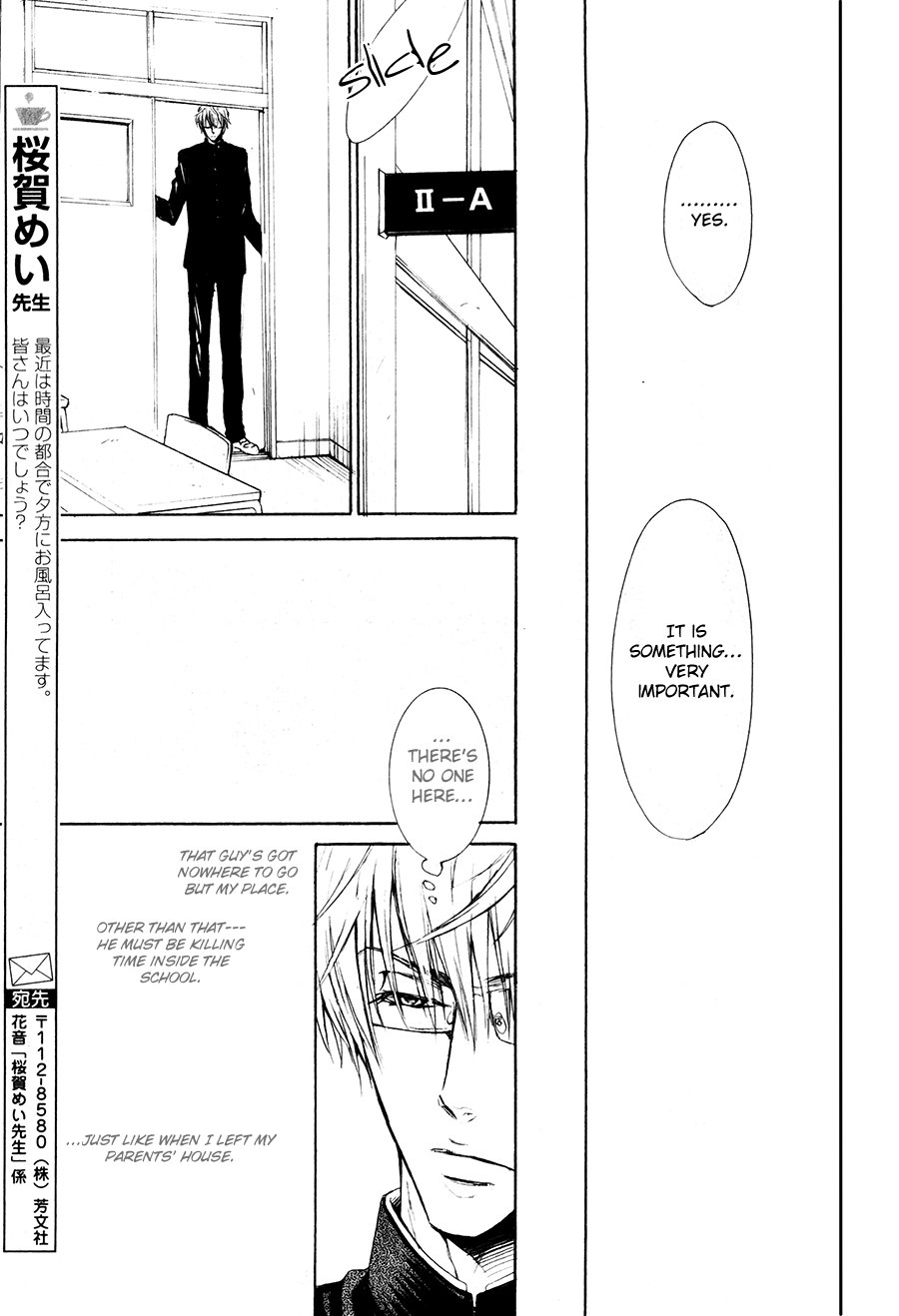 Shouwaru Ookami ga Koi wo Shita Rashii Chapter 6 page 18 - Chapter 6