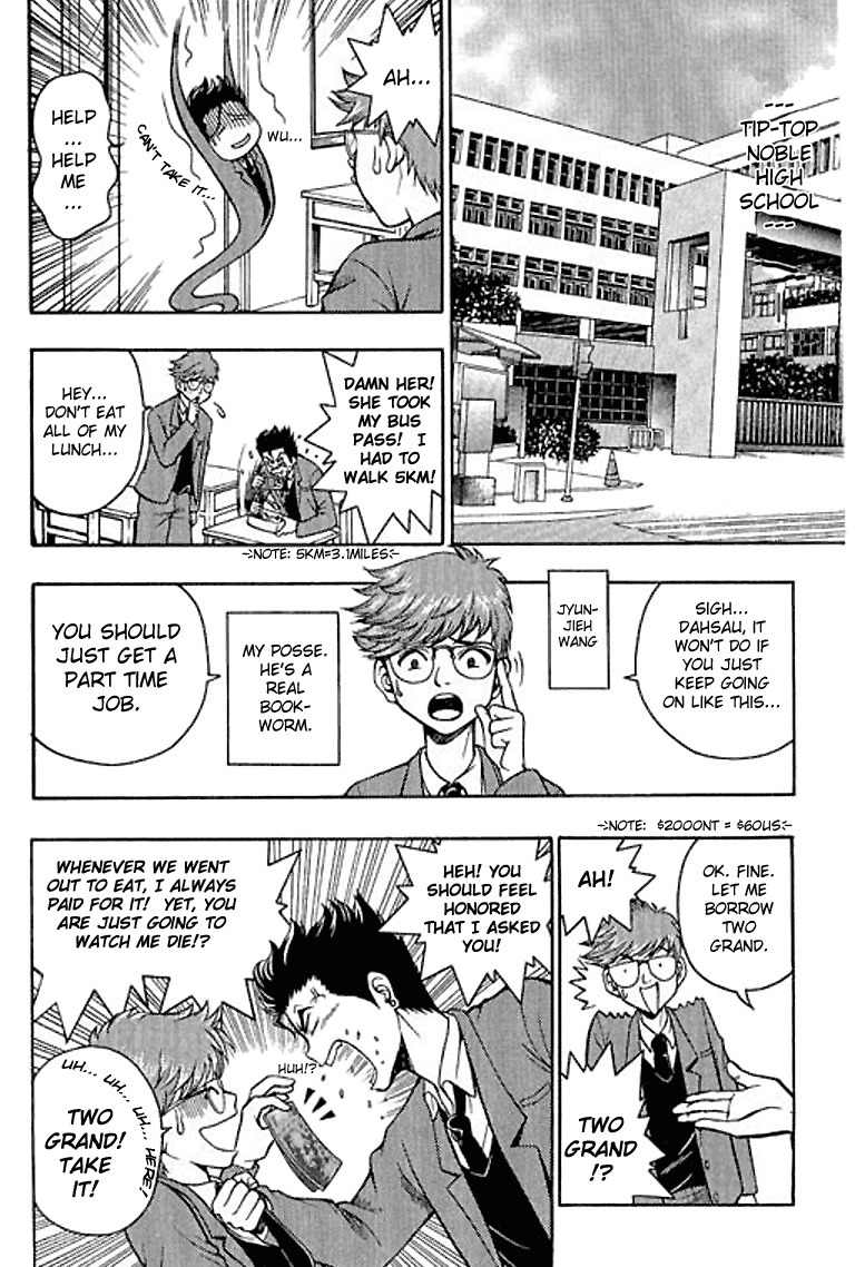 Show Me the Money Chapter 1 page 21 - Chapter 1