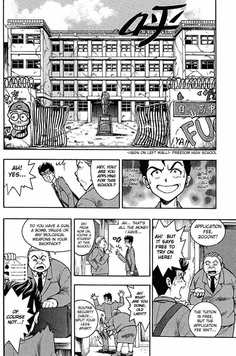 Show Me the Money Chapter 1 page 25 - Chapter 1
