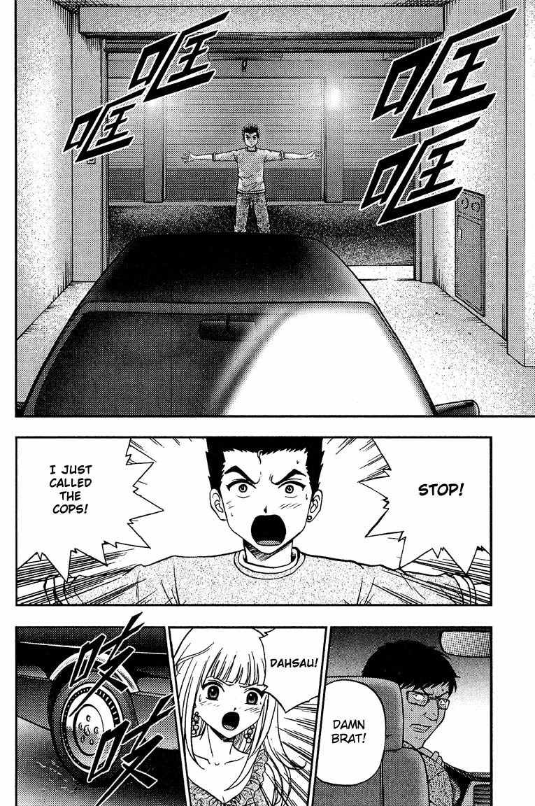 Show Me the Money Chapter 11 page 12 - Chapter 11