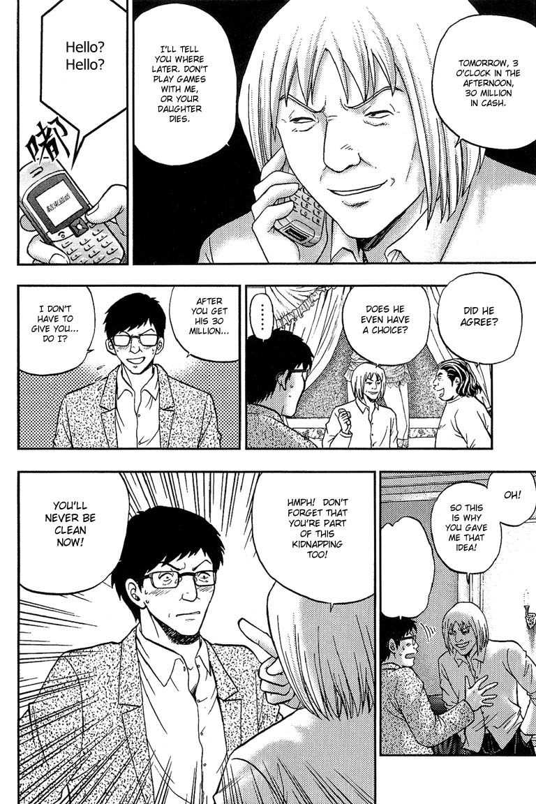 Show Me the Money Chapter 11 page 6 - Chapter 11