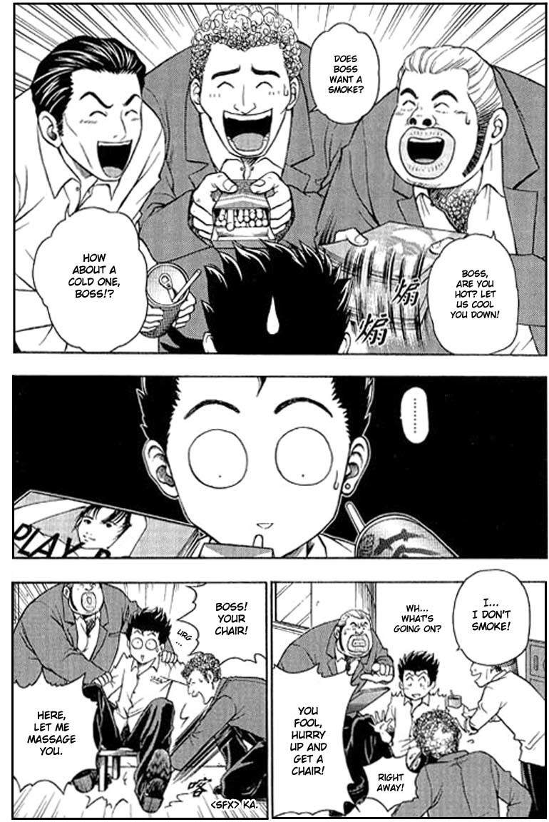Show Me the Money Chapter 3 page 22 - Chapter 3