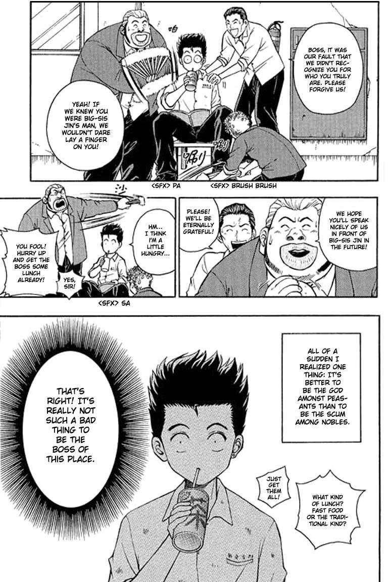 Show Me the Money Chapter 3 page 23 - Chapter 3