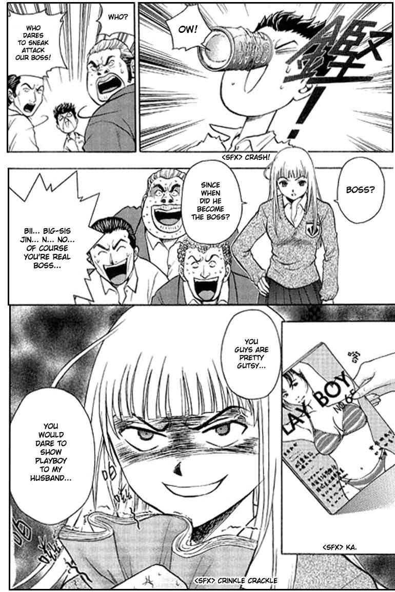 Show Me the Money Chapter 3 page 24 - Chapter 3