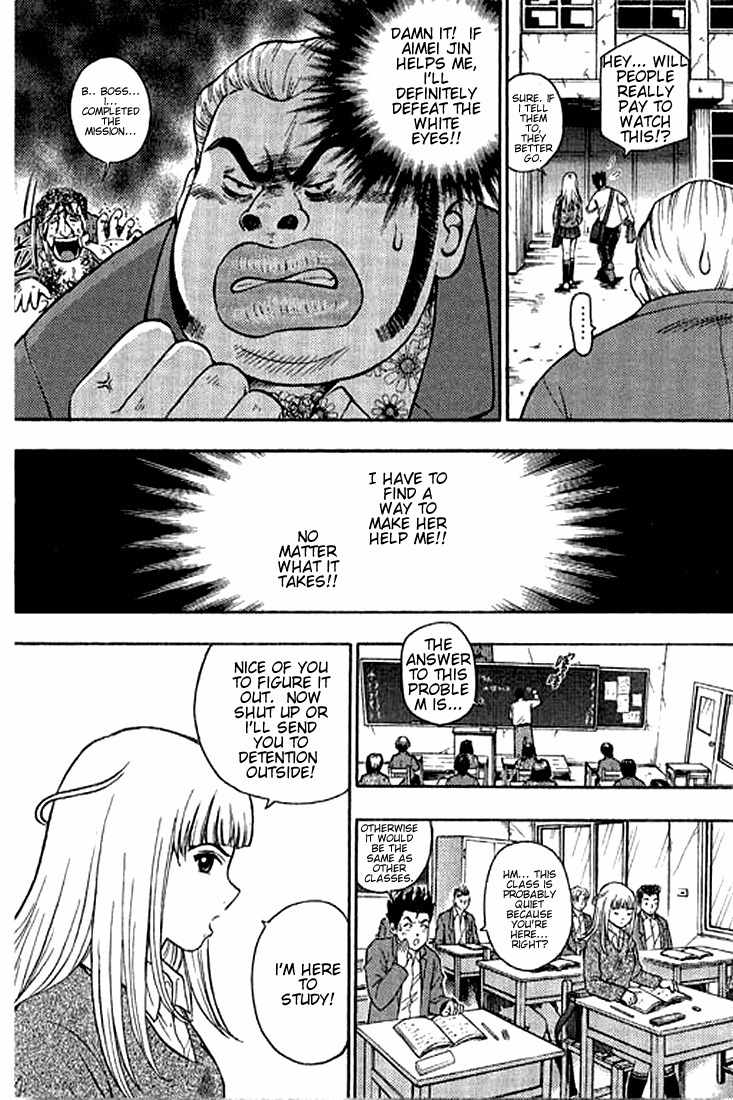 Show Me the Money Chapter 4 page 20 - Chapter 4
