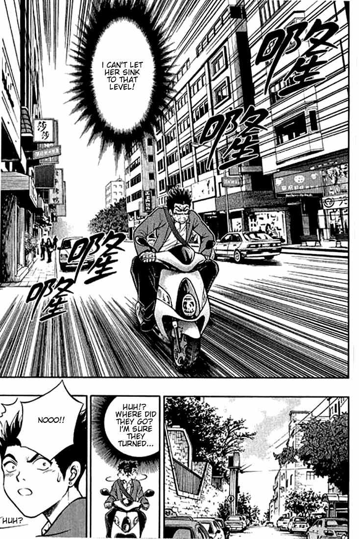 Show Me the Money Chapter 4 page 7 - Chapter 4