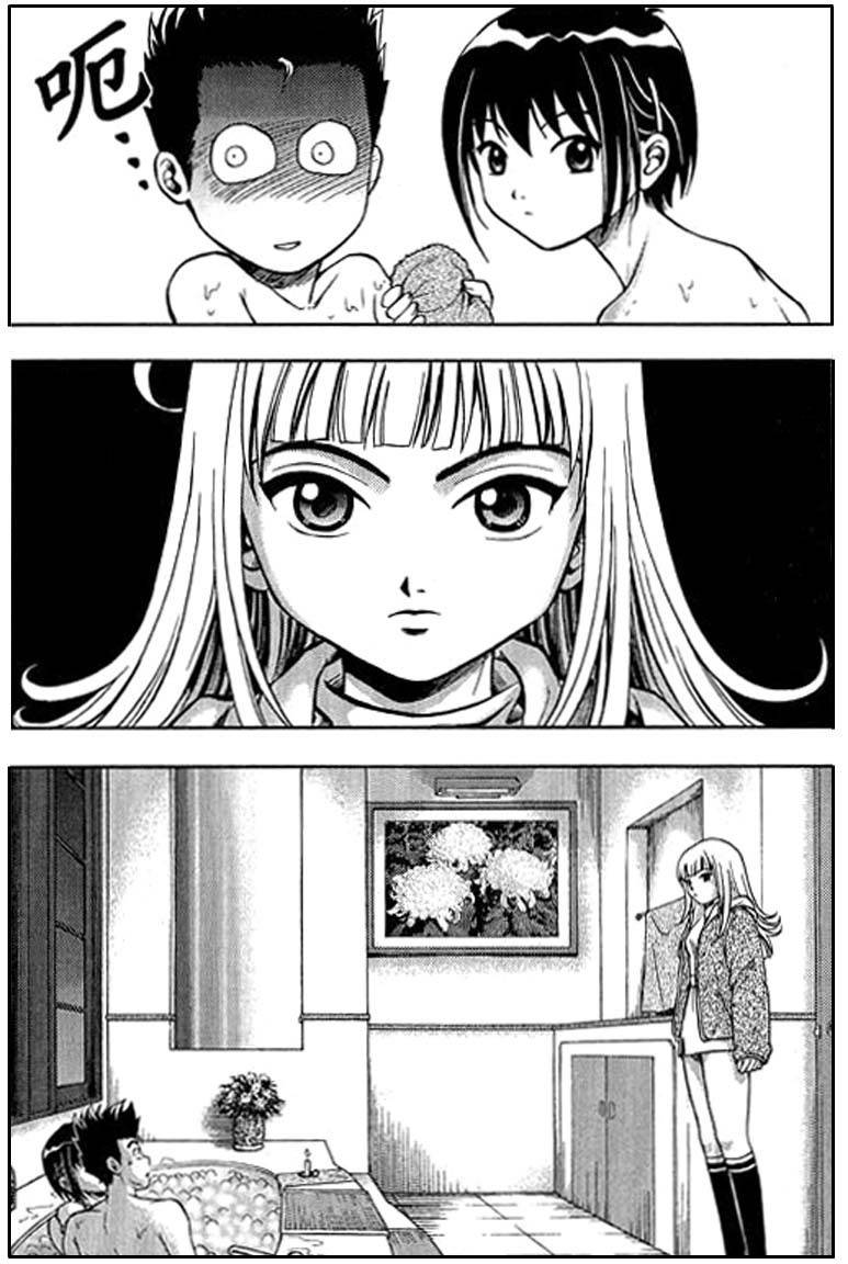 Show Me the Money Chapter 5 page 25 - Chapter 5