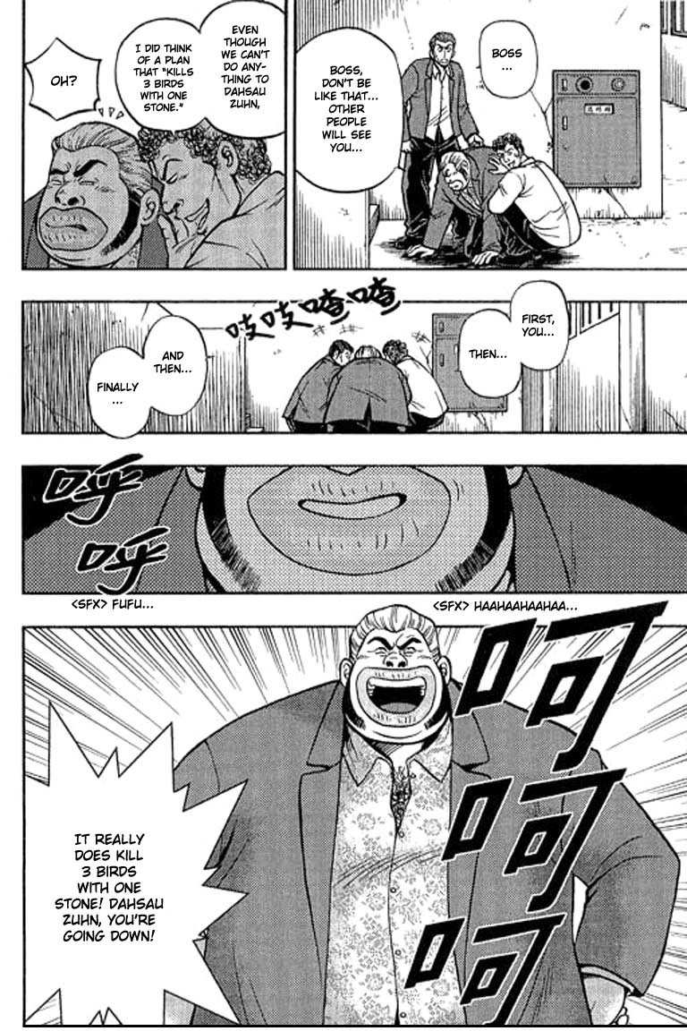 Show Me the Money Chapter 5 page 6 - Chapter 5