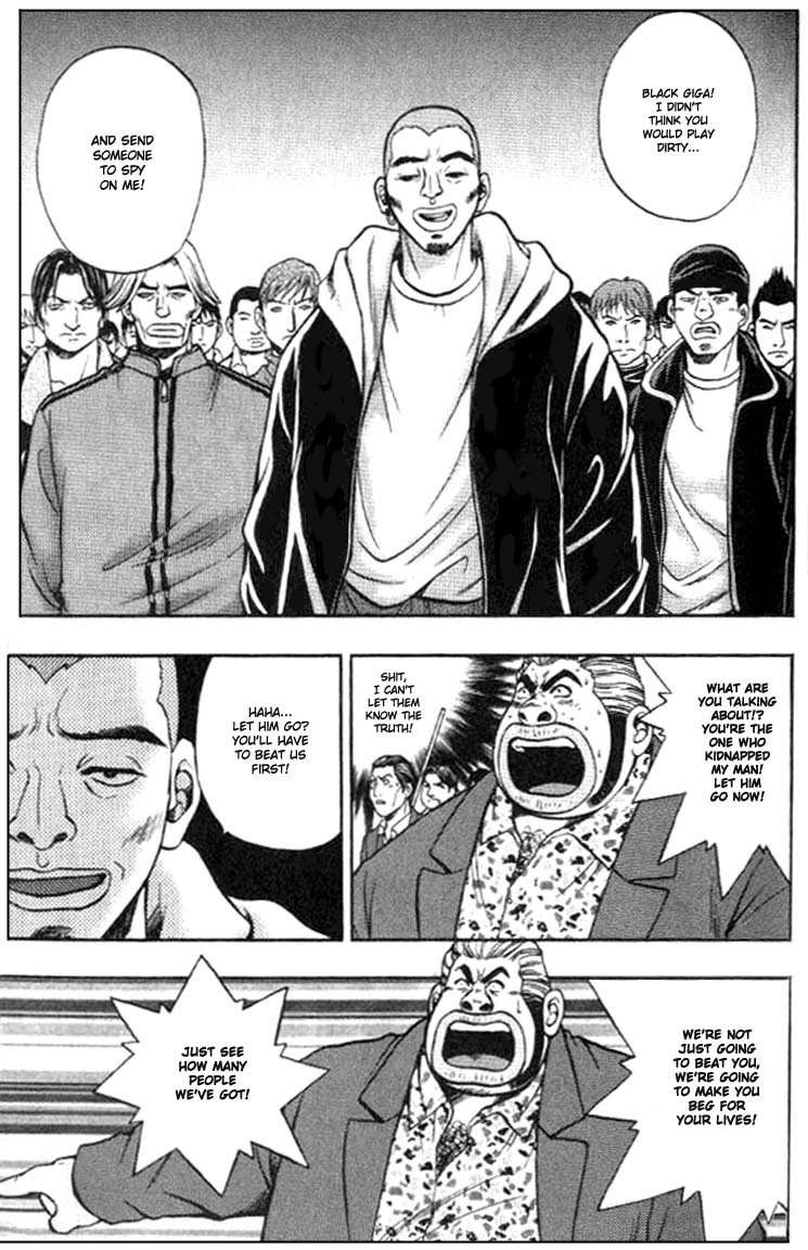 Show Me the Money Chapter 6 page 24 - Chapter 6