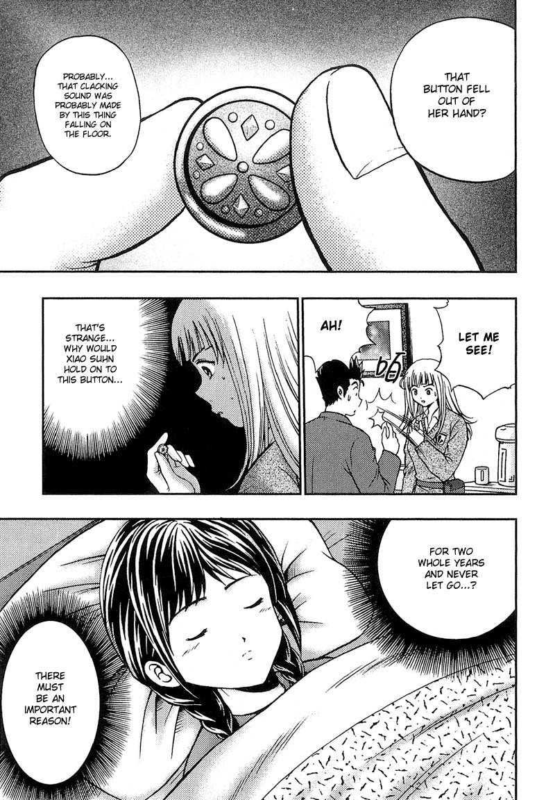 Show Me the Money Chapter 8 page 1 - Chapter 8