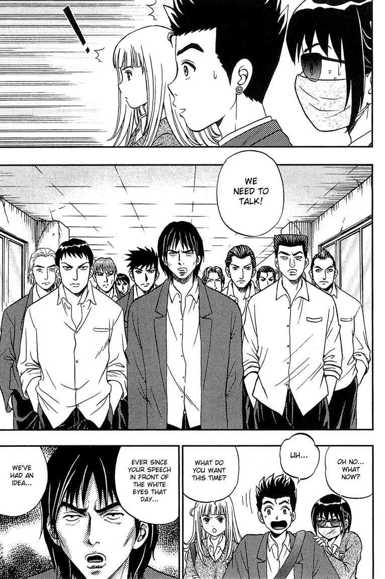 Show Me the Money Chapter 8 page 11 - Chapter 8