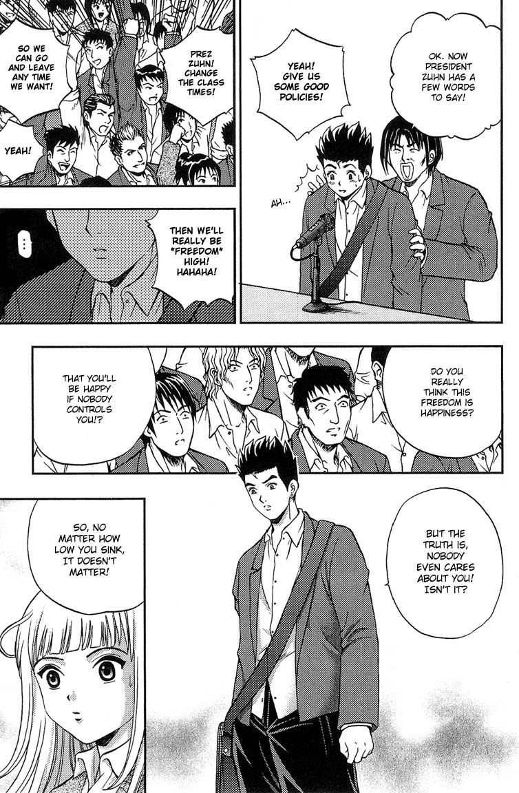 Show Me the Money Chapter 8 page 15 - Chapter 8