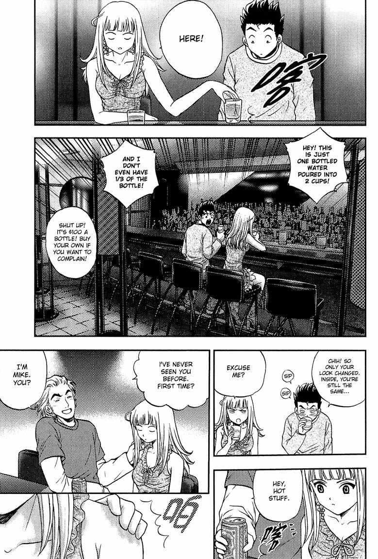 Show Me the Money Chapter 9 page 17 - Chapter 9