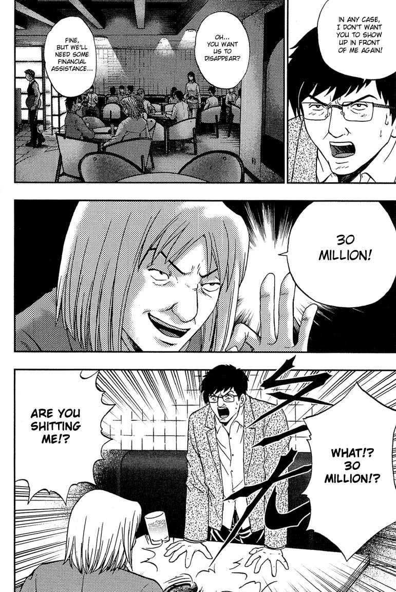Show Me the Money Chapter 9 page 22 - Chapter 9