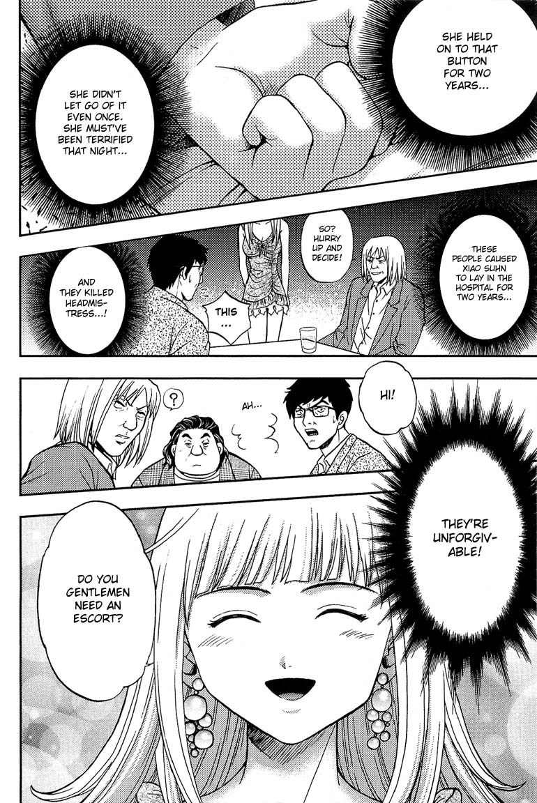 Show Me the Money Chapter 9 page 26 - Chapter 9