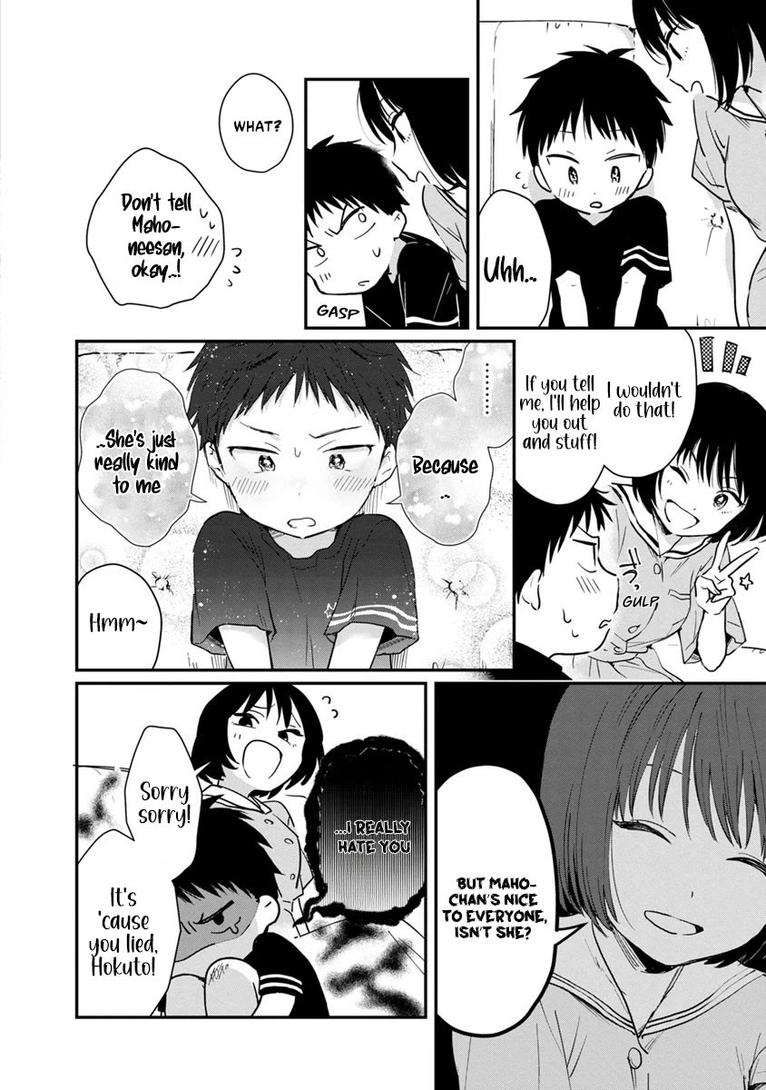 Show me Your Boobies and Look Embarrassed! Chapter 12 page 11 - Chapter 12