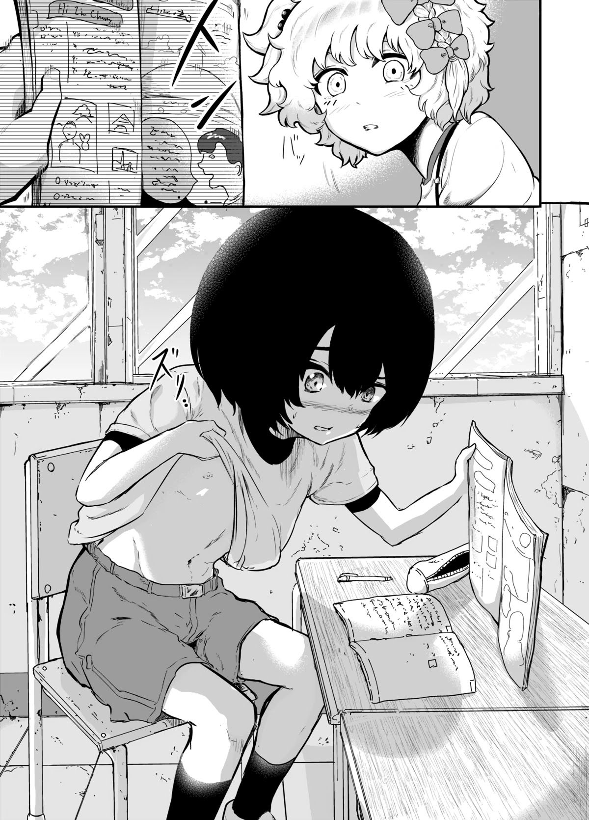 Show me your Boobs Chapter 3 page 7 - Chapter 3
