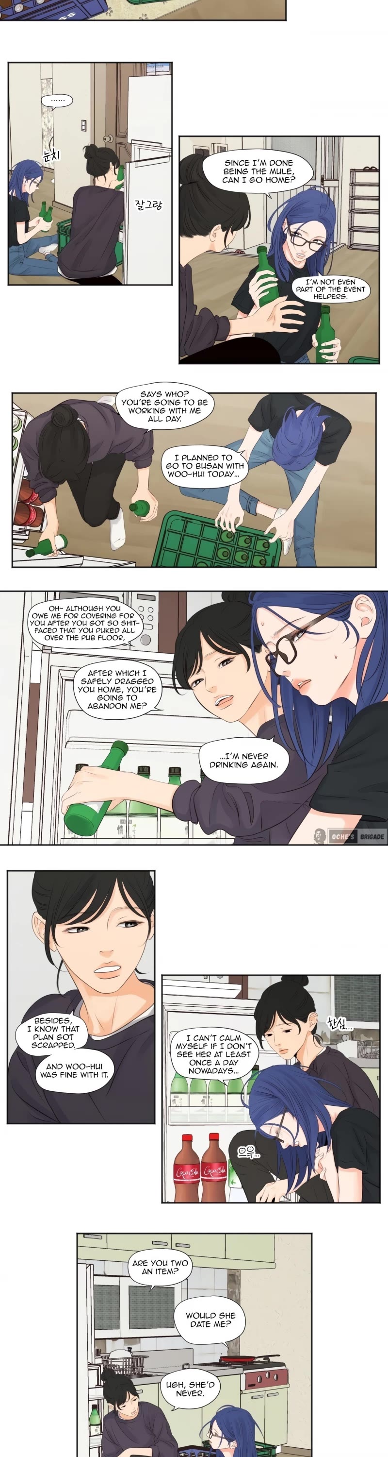 Show Me Your Bust Chapter 10 page 2 - Chapter 10