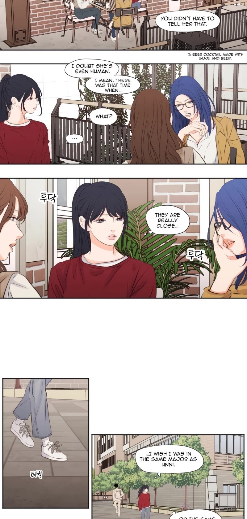 Show Me Your Bust Chapter 14 page 4 - Chapter 14