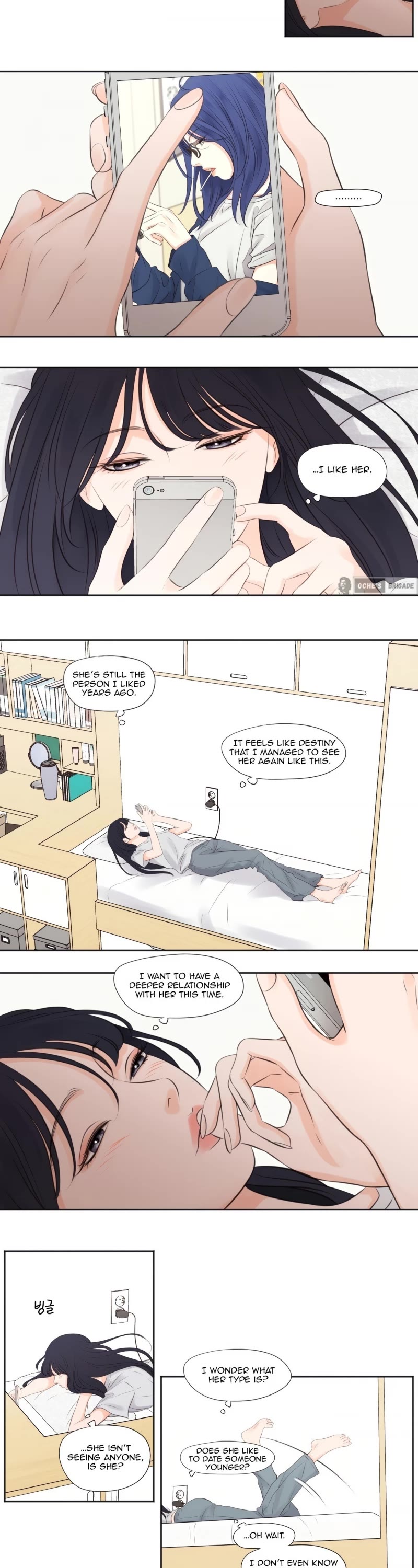 Show Me Your Bust Chapter 14 page 6 - Chapter 14