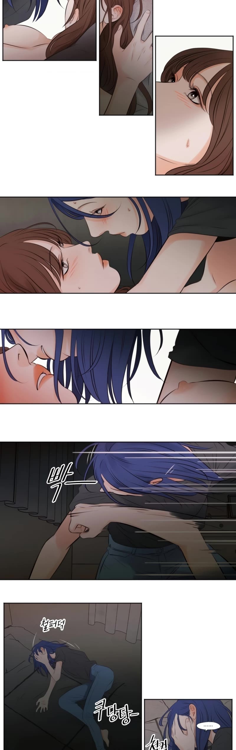 Show Me Your Bust Chapter 16 page 14 - Chapter 16