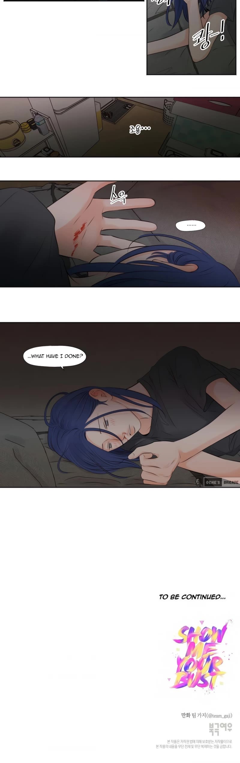 Show Me Your Bust Chapter 16 page 15 - Chapter 16