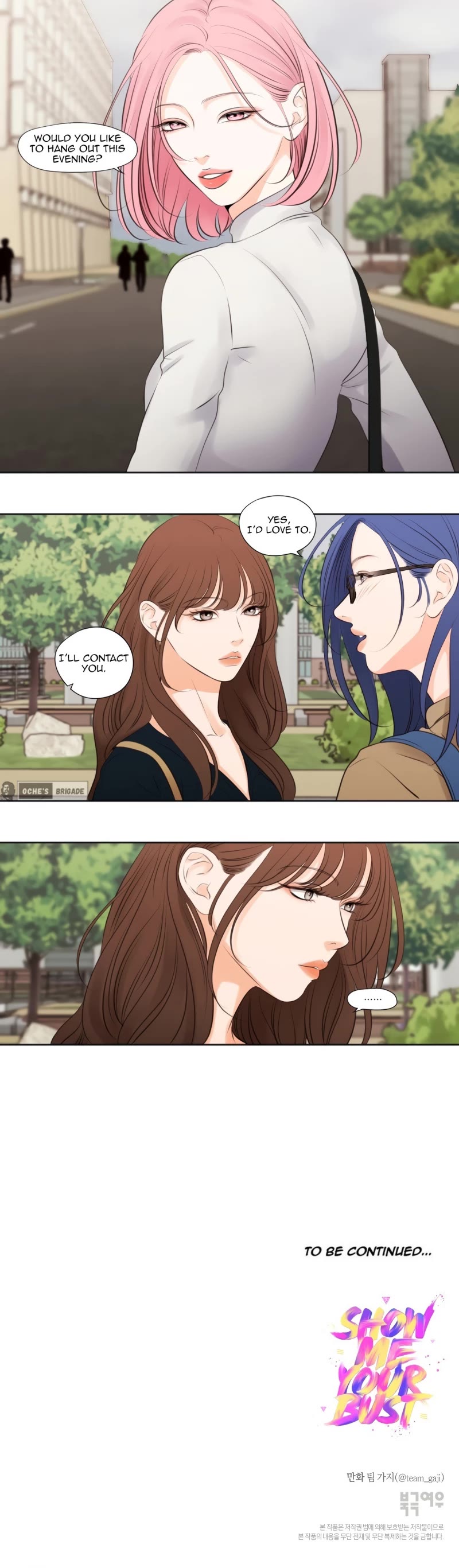Show Me Your Bust Chapter 17 page 16 - Chapter 17