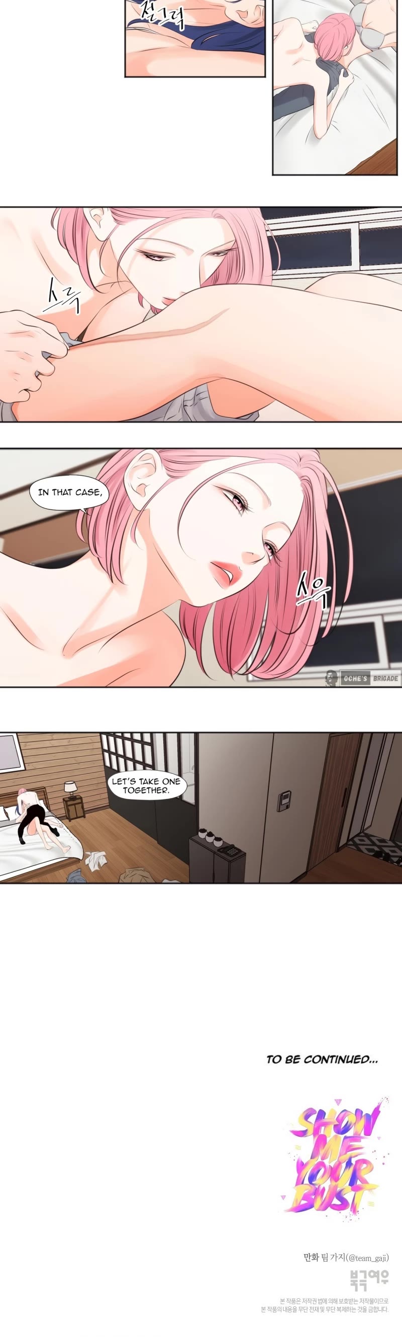 Show Me Your Bust Chapter 18 page 12 - Chapter 18