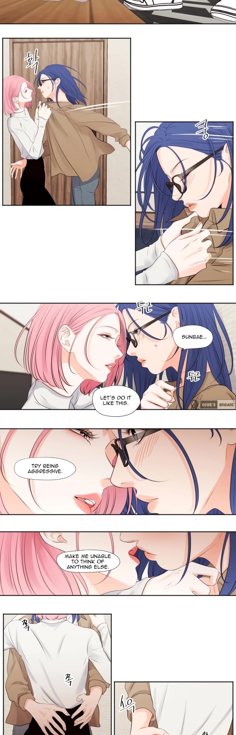 Show Me Your Bust Chapter 18 page 7 - Chapter 18