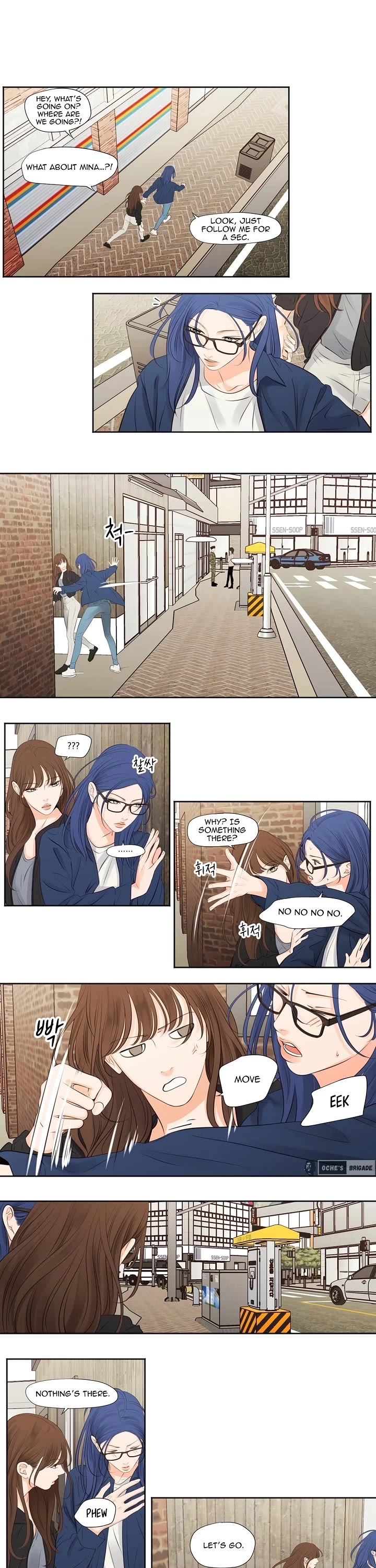 Show Me Your Bust Chapter 20 page 5 - Chapter 20