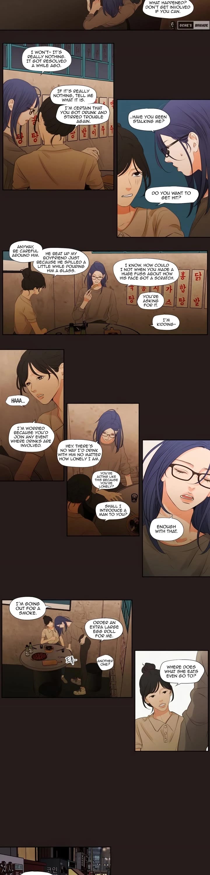 Show Me Your Bust Chapter 21 page 2 - Chapter 21