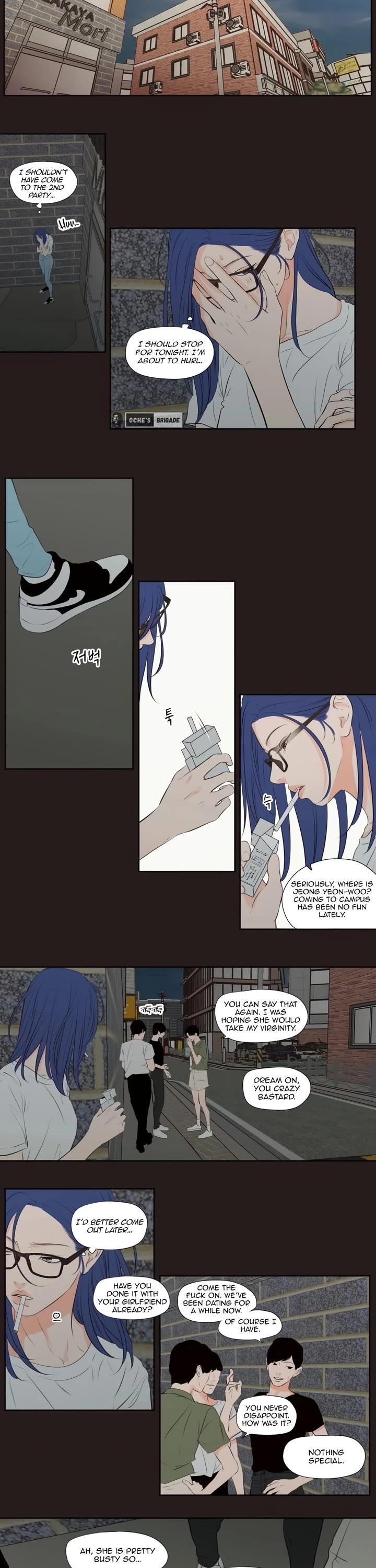 Show Me Your Bust Chapter 24 page 2 - Chapter 24