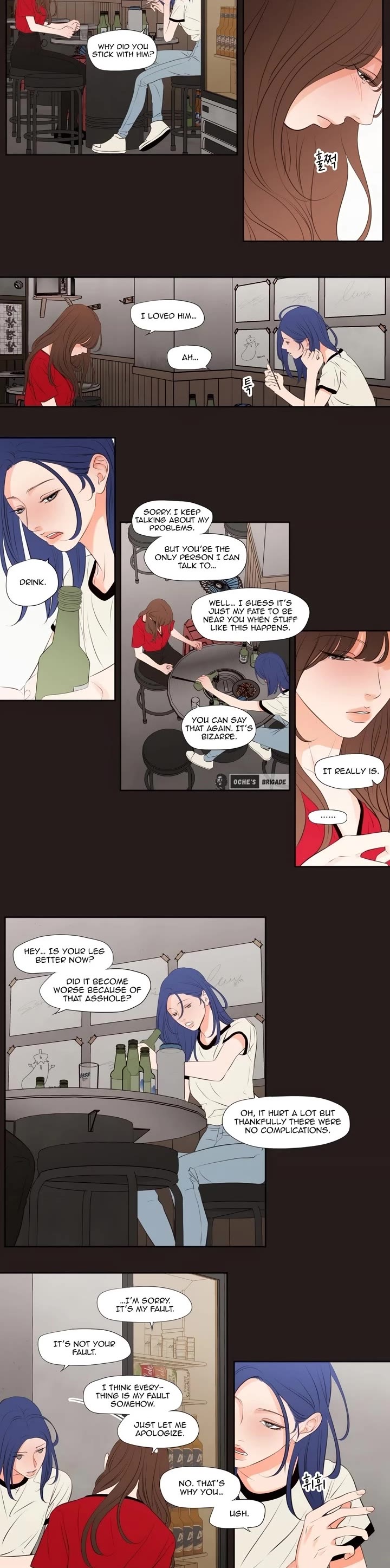 Show Me Your Bust Chapter 25 page 8 - Chapter 25