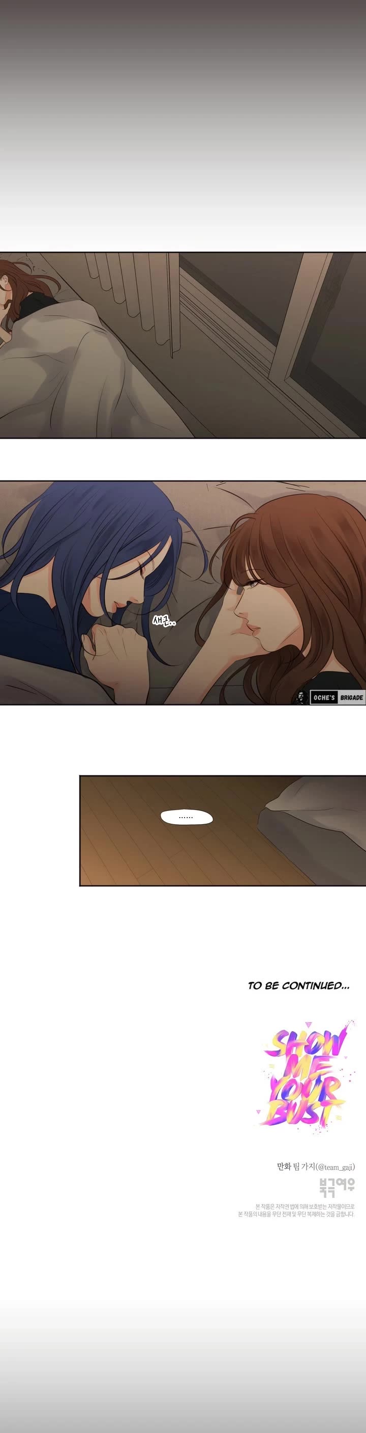 Show Me Your Bust Chapter 26 page 13 - Chapter 26