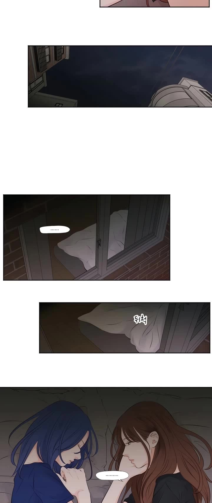 Show Me Your Bust Chapter 27 page 14 - Chapter 27