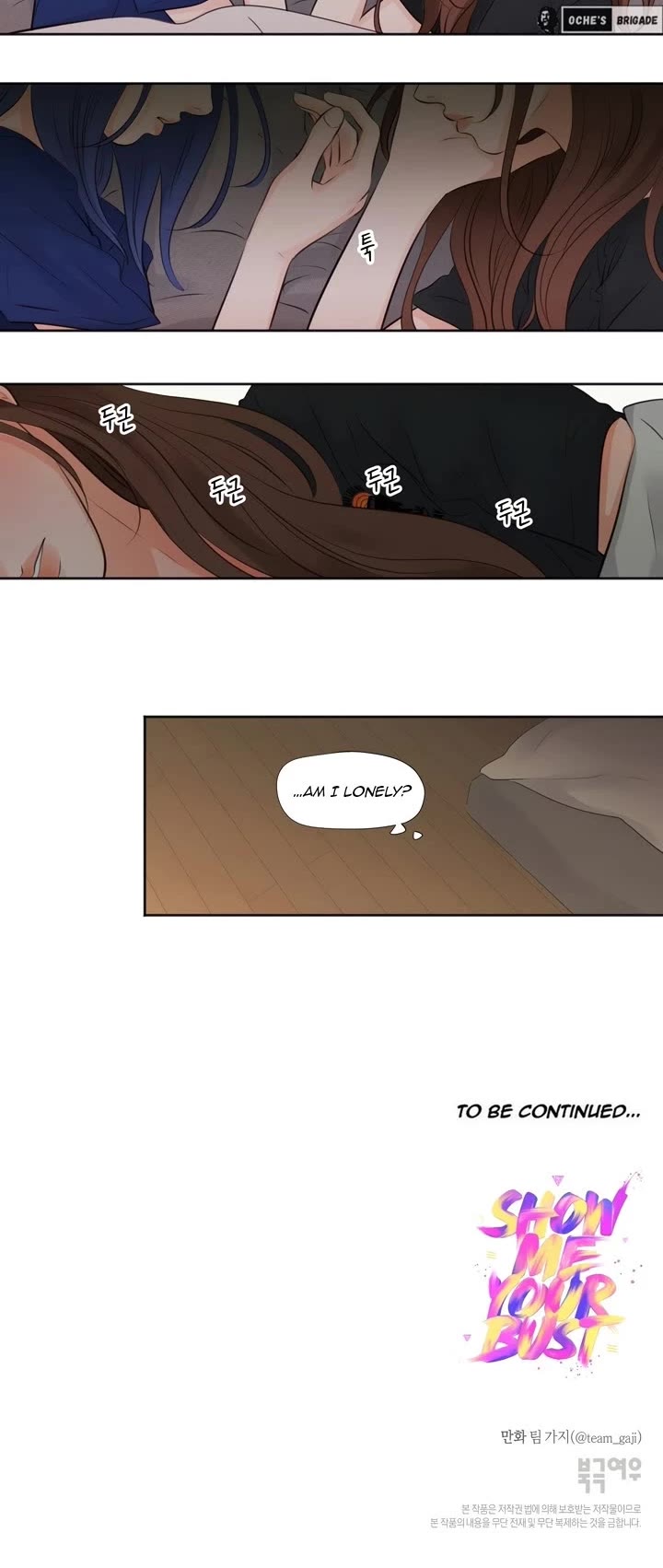 Show Me Your Bust Chapter 27 page 15 - Chapter 27