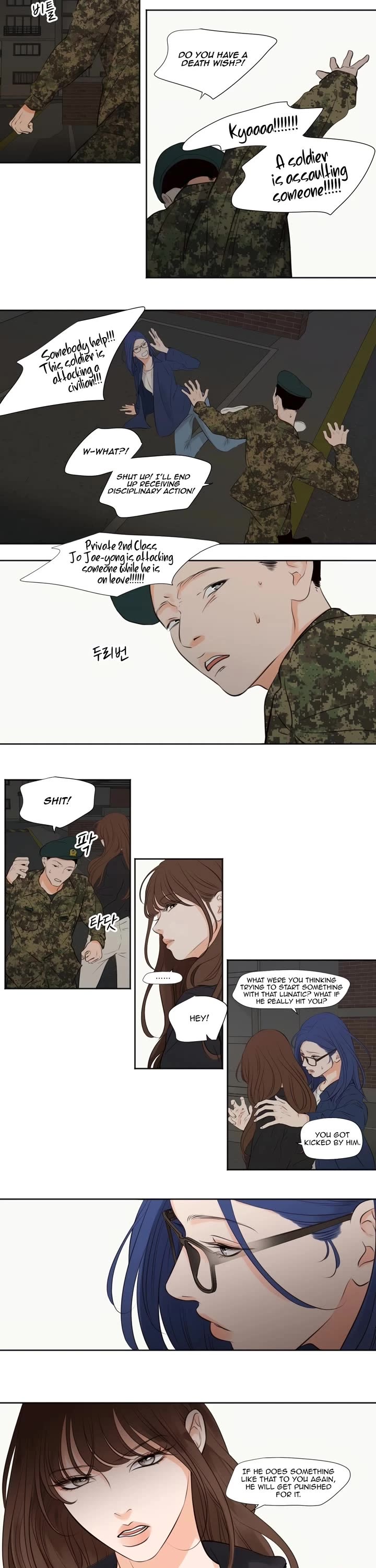 Show Me Your Bust Chapter 27 page 5 - Chapter 27