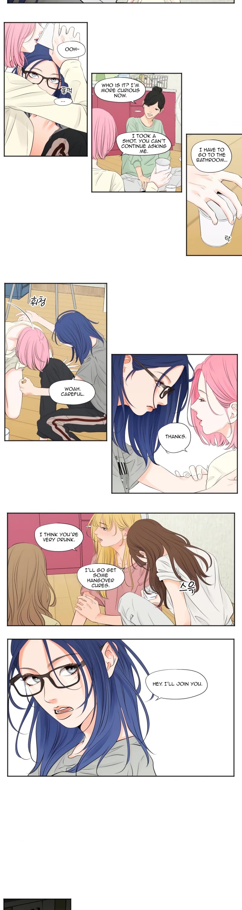 Show Me Your Bust Chapter 3 page 6 - Chapter 3
