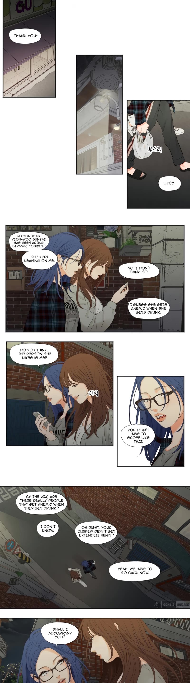 Show Me Your Bust Chapter 3 page 7 - Chapter 3