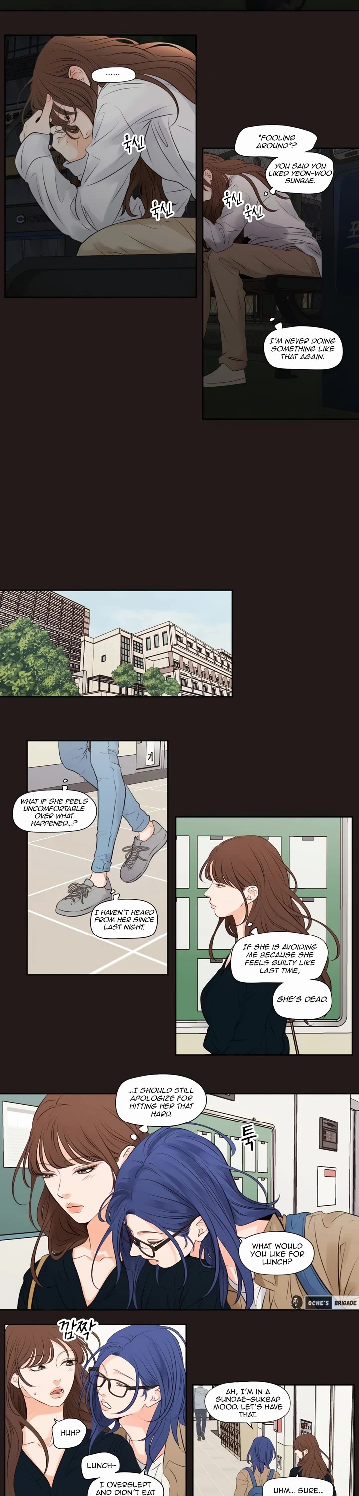 Show Me Your Bust Chapter 38 page 3 - Chapter 38