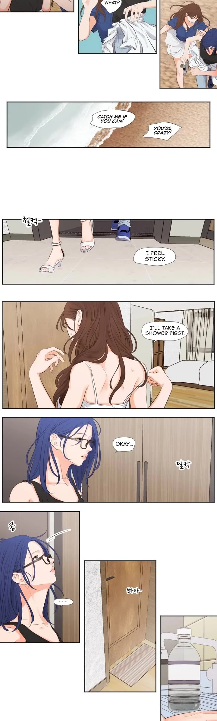 Show Me Your Bust Chapter 45 page 9 - Chapter 45