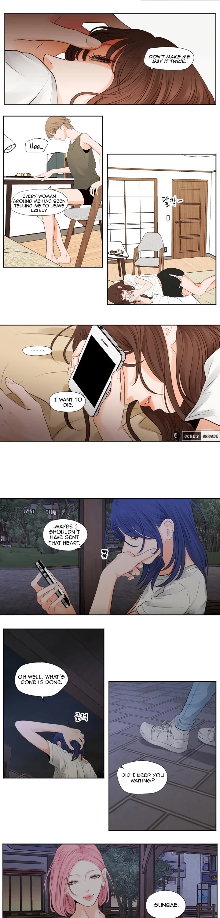 Show Me Your Bust Chapter 49 page 6 - Chapter 49