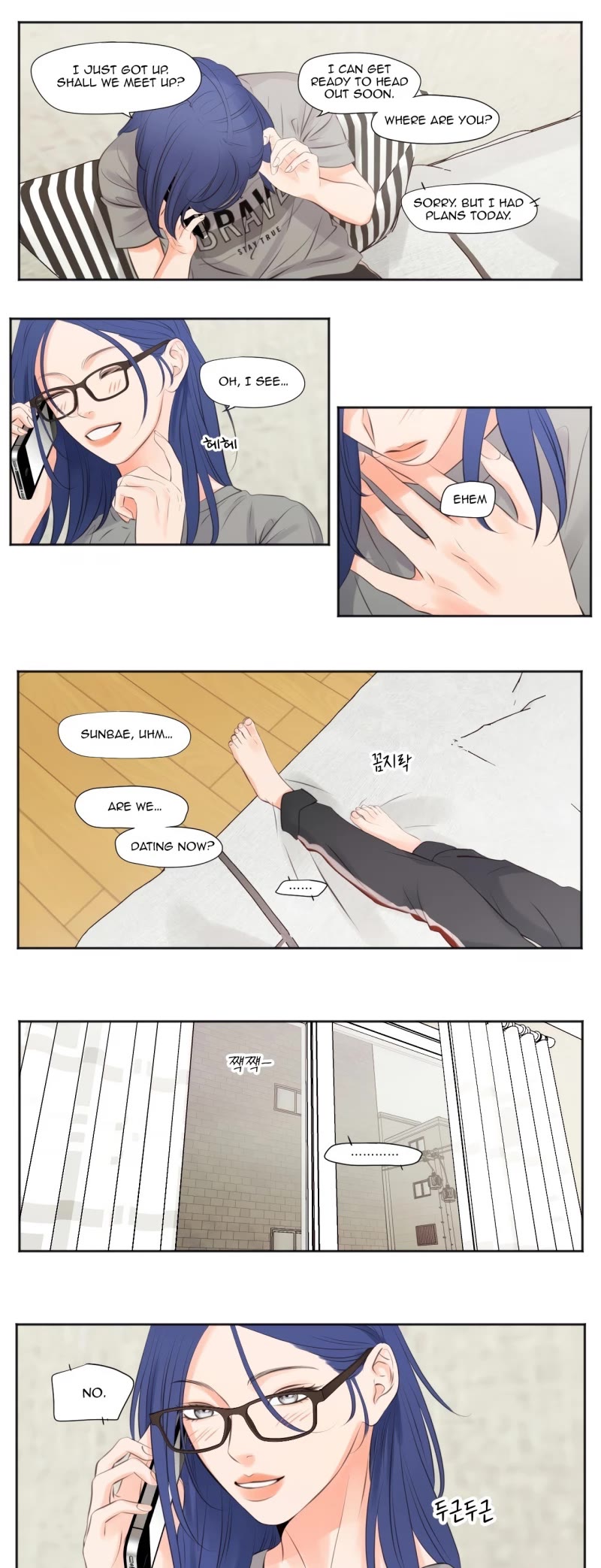 Show Me Your Bust Chapter 5 page 11 - Chapter 5
