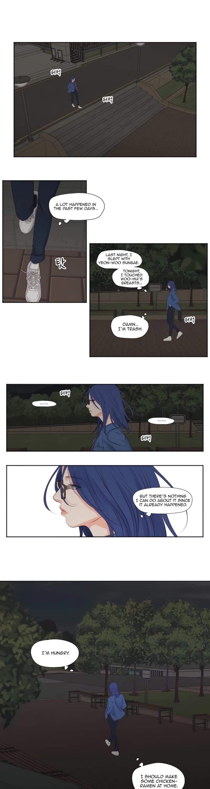 Show Me Your Bust Chapter 7 page 8 - Chapter 7