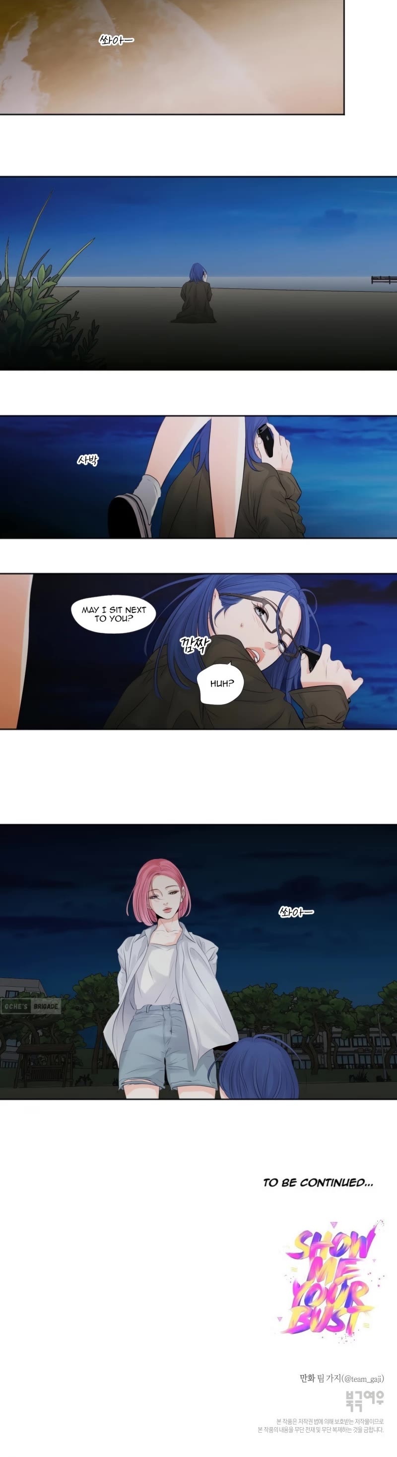 Show Me Your Bust Chapter 9 page 11 - Chapter 9