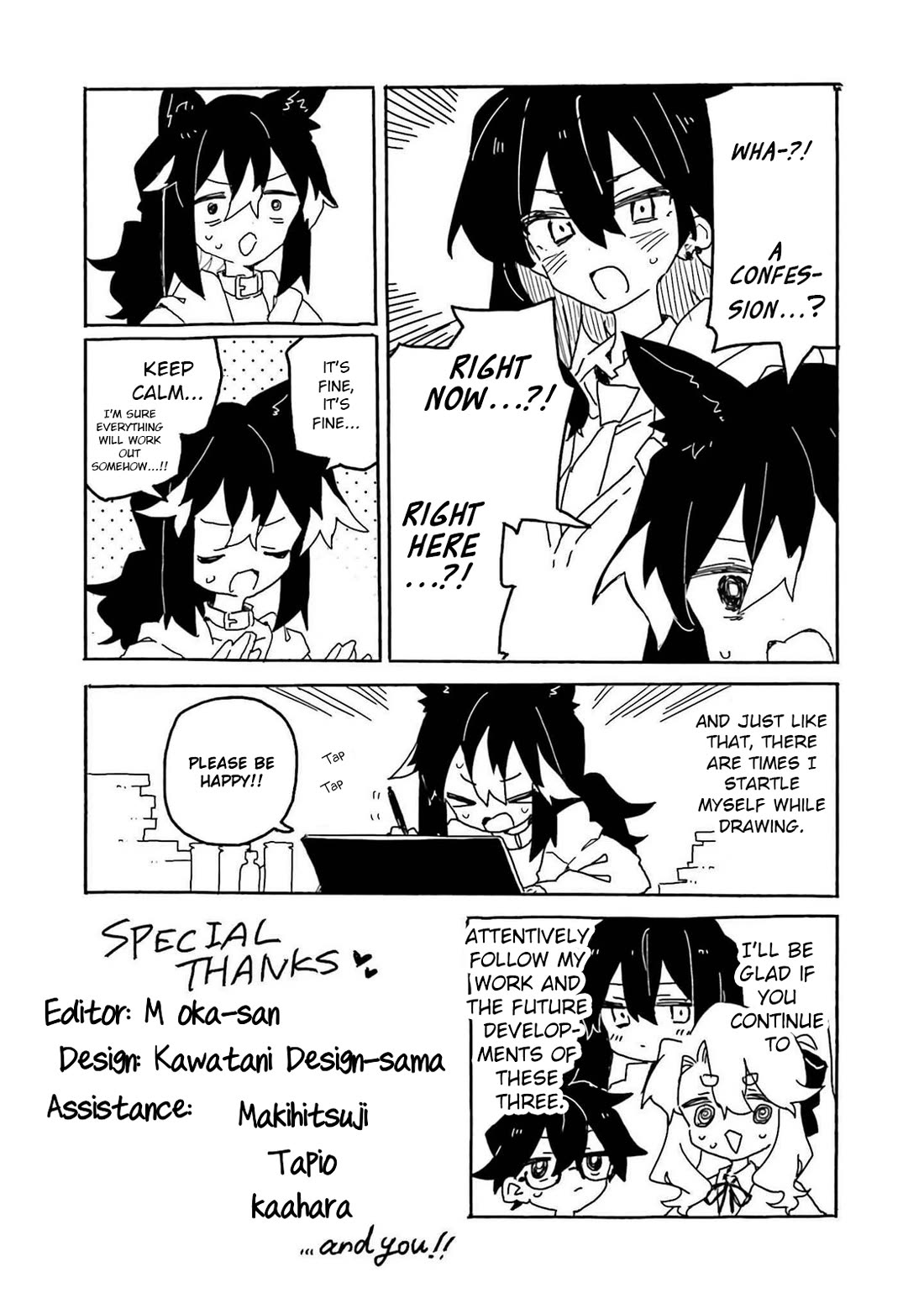 Show Me Your Love! Chapter 22.9 page 2 - Chapter 22.9: Bonus Chapter