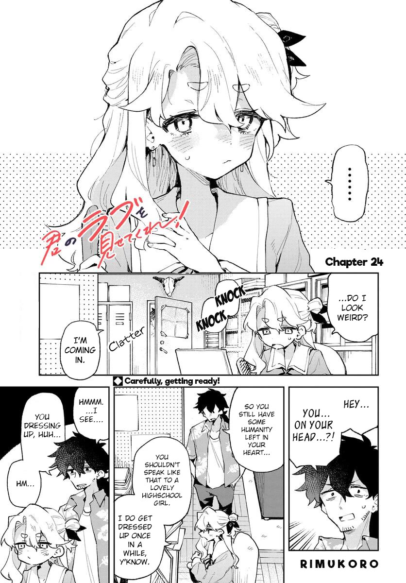 Show Me Your Love! Chapter 24 page 1 - Chapter 24